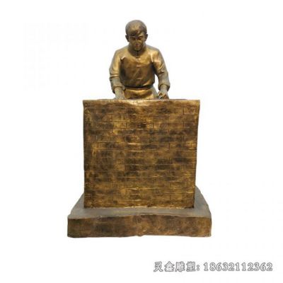 户外烘茶民俗人物铜雕