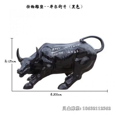 华尔街牛街头动物铜雕