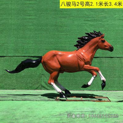 户外八骏马动物铜雕