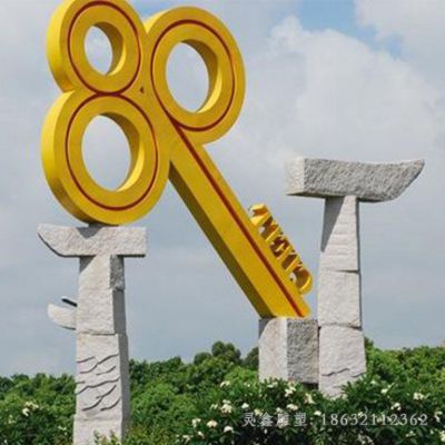 广场不锈钢钥匙雕塑