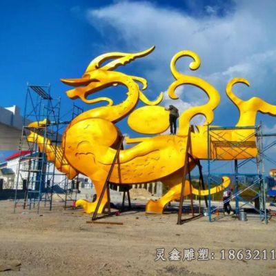 城市不锈钢龙动物雕塑