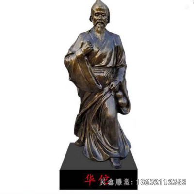 东汉末年医学家华佗人物铜雕