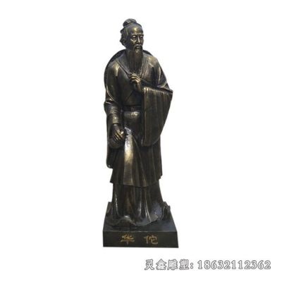 外科圣手华佗人物铜雕