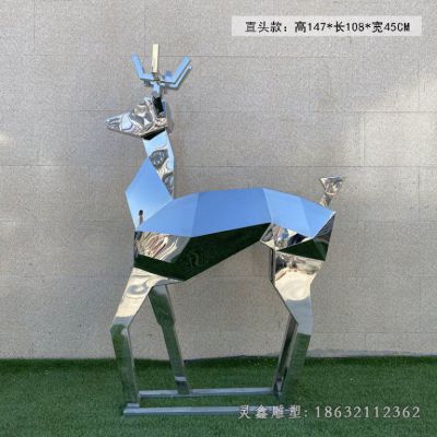 户外不锈钢镜面鹿动物雕塑