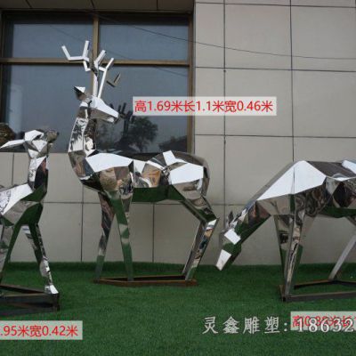 不锈钢小区镜面鹿动物雕塑