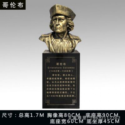 航海家哥伦布人物铜雕 