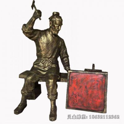 春秋时期名匠鲁班人物铜雕