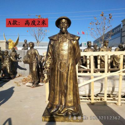 禁毒英雄林则徐人物铜雕 