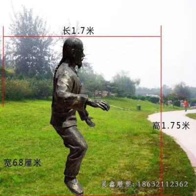 公园打太极人物铜雕