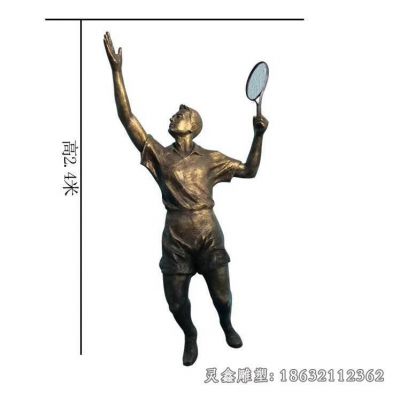 街边打羽毛球人物铜雕