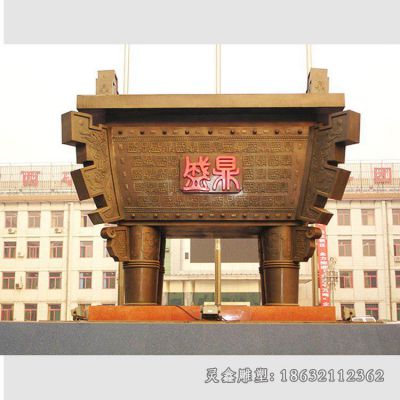 街边大型铜鼎铜雕