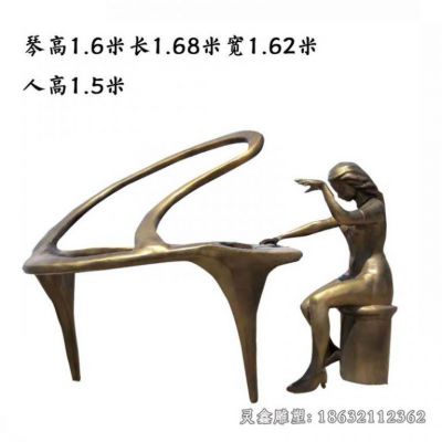 景区弹钢琴人物铜雕 