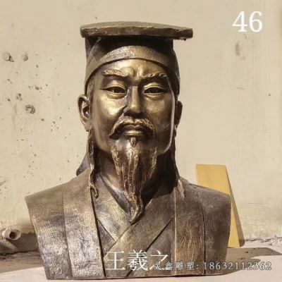 东晋书法家王羲之胸像人物铜雕