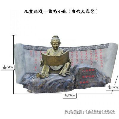 户外读书人物铜雕