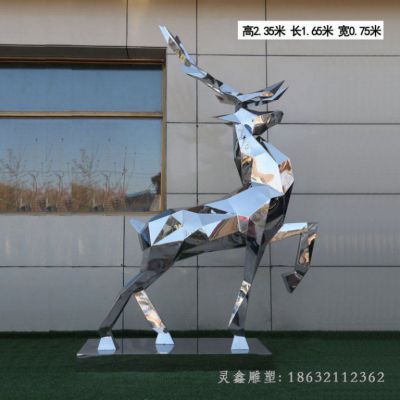 户外不锈钢镜面鹿雕塑