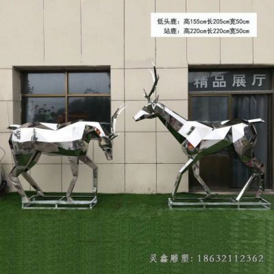 公园不锈钢镜面鹿动物雕塑