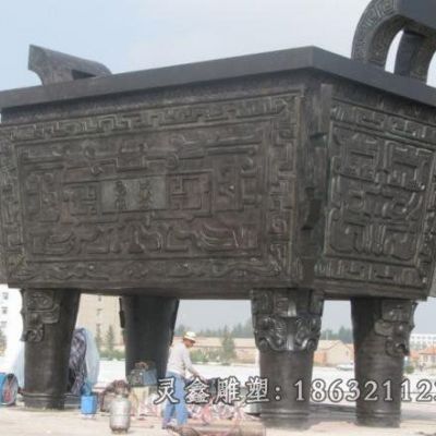 户外大型方鼎景观铜雕