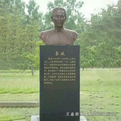 户外汾酒厂厂长人物铜雕