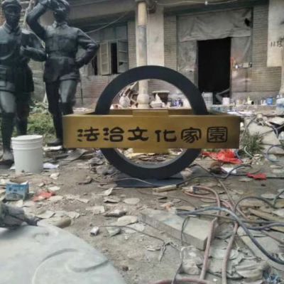户外法治景观铜雕