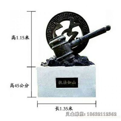 街边法治景观铜雕