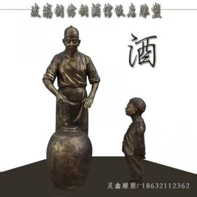 饭店门口迎宾人物铜雕