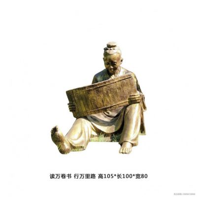 古代竹简景观铜雕