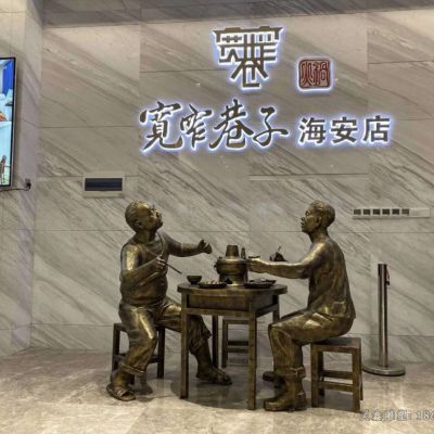 吃火锅人物铜雕
