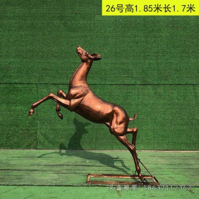 抬头小鹿动物铜雕