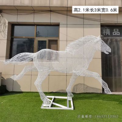 镂空马不锈钢雕塑