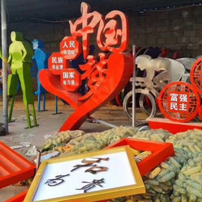 不锈钢中国梦景观雕塑