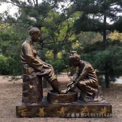 百善孝为先人物铜雕