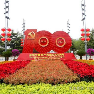 不锈钢党旗景观雕塑