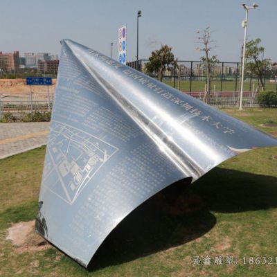 镜面飞机不锈钢雕塑