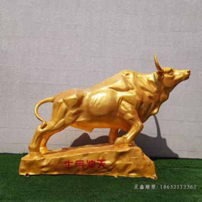 抬头开荒牛动物铜雕