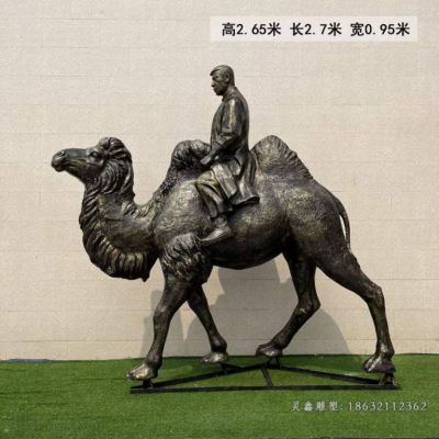 沙漠骆驼公园铜雕