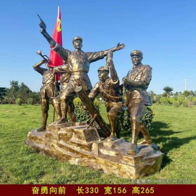 红军奋勇向前公园铜雕