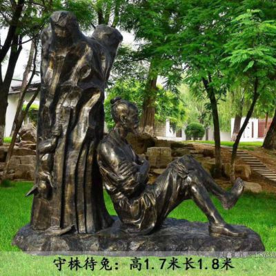 成语典故守株待兔铜雕