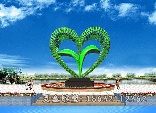 不锈钢绿色爱心标志雕塑