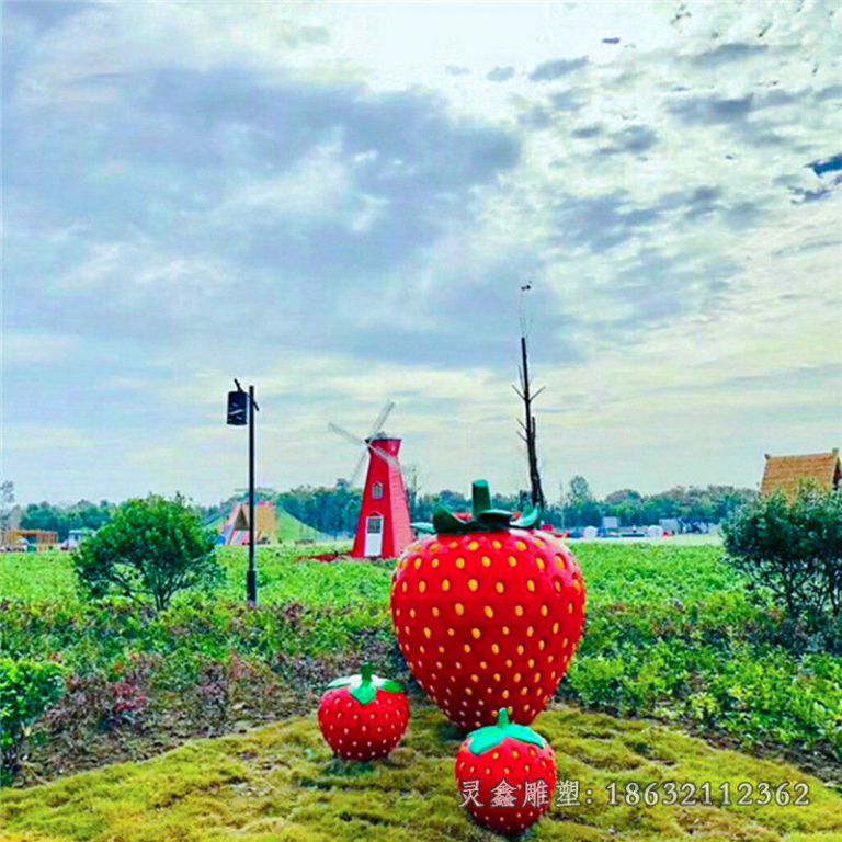 不锈钢户外草莓雕塑