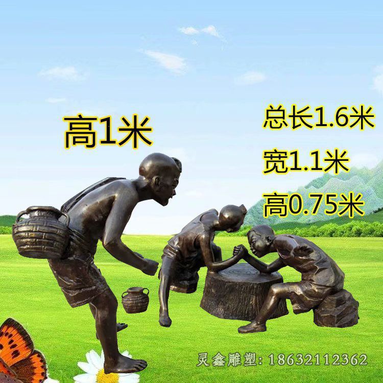 掰手腕人物标志铜雕