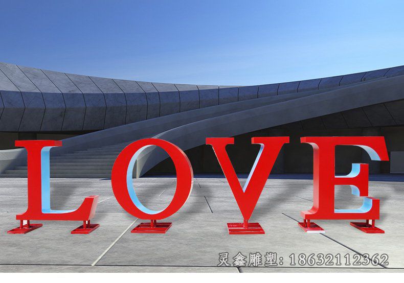 不锈钢love广场景观雕塑