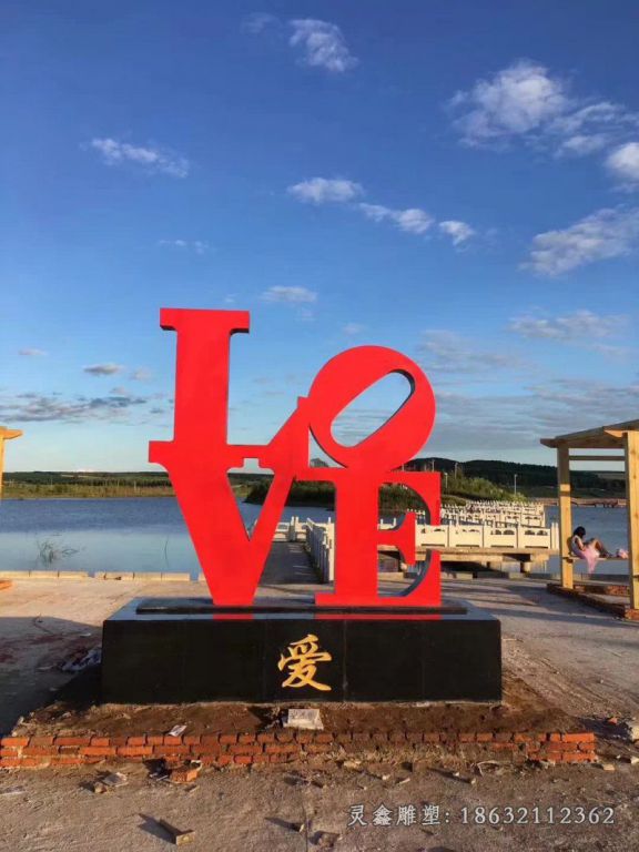 不锈钢户外love景观雕塑