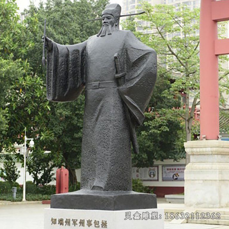 包青天广场人物景观铜雕