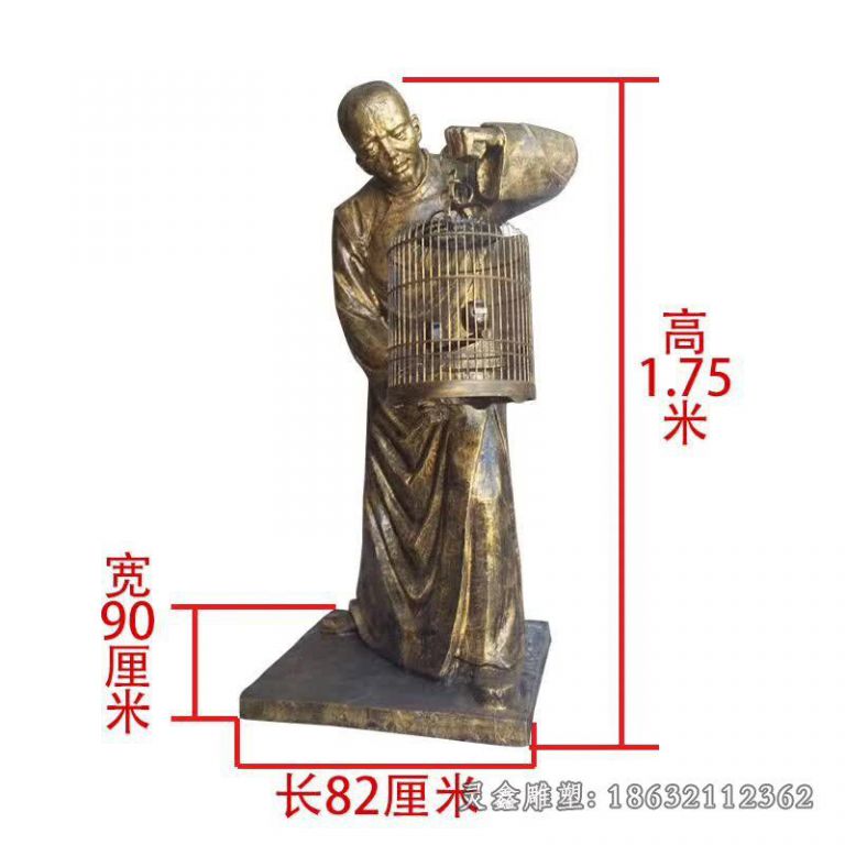 公园遛鸟人物景观铜雕