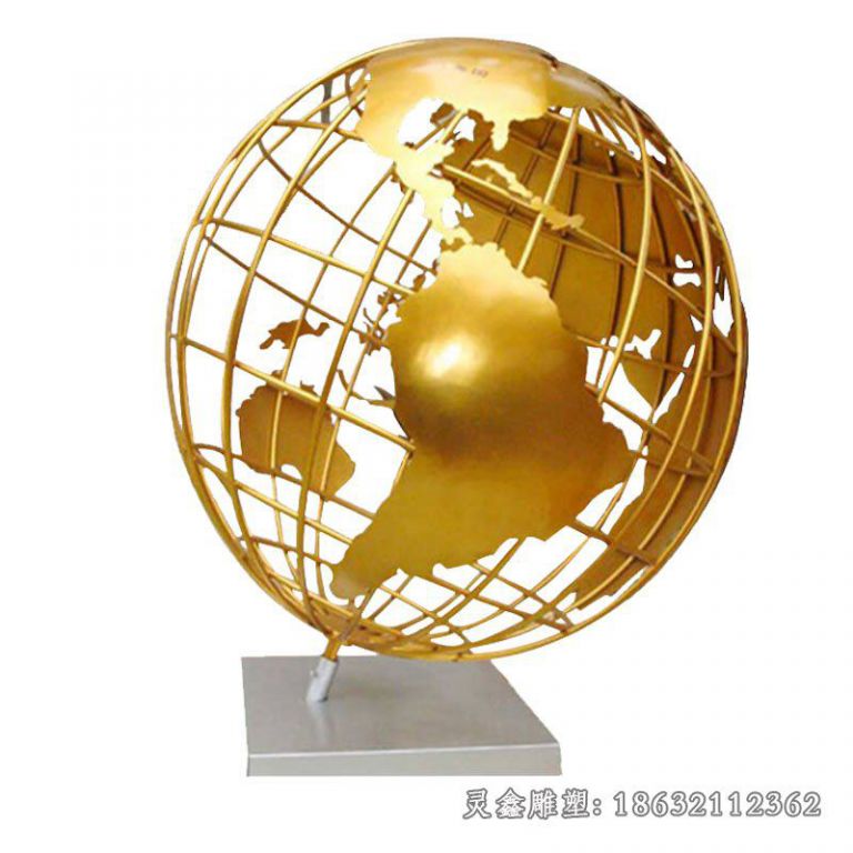 不锈钢金色地球仪景观雕塑