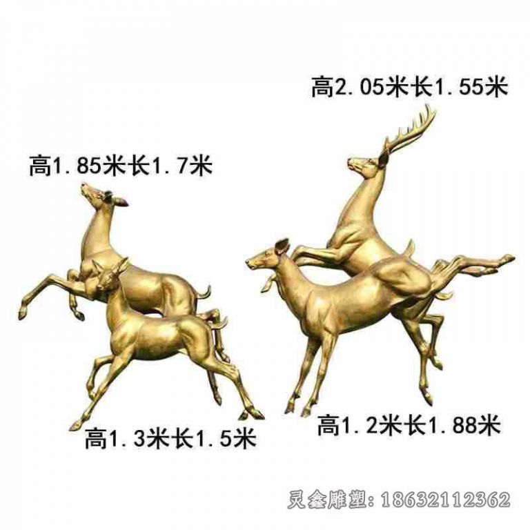 公园群鹿标志铜雕