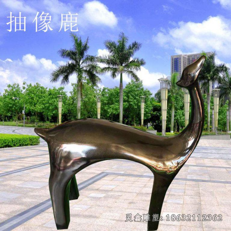 广场抽象鹿标志铜雕