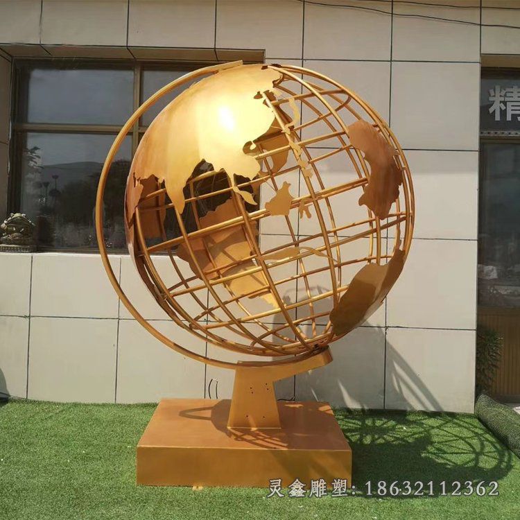不锈钢金色镂空地球仪雕塑