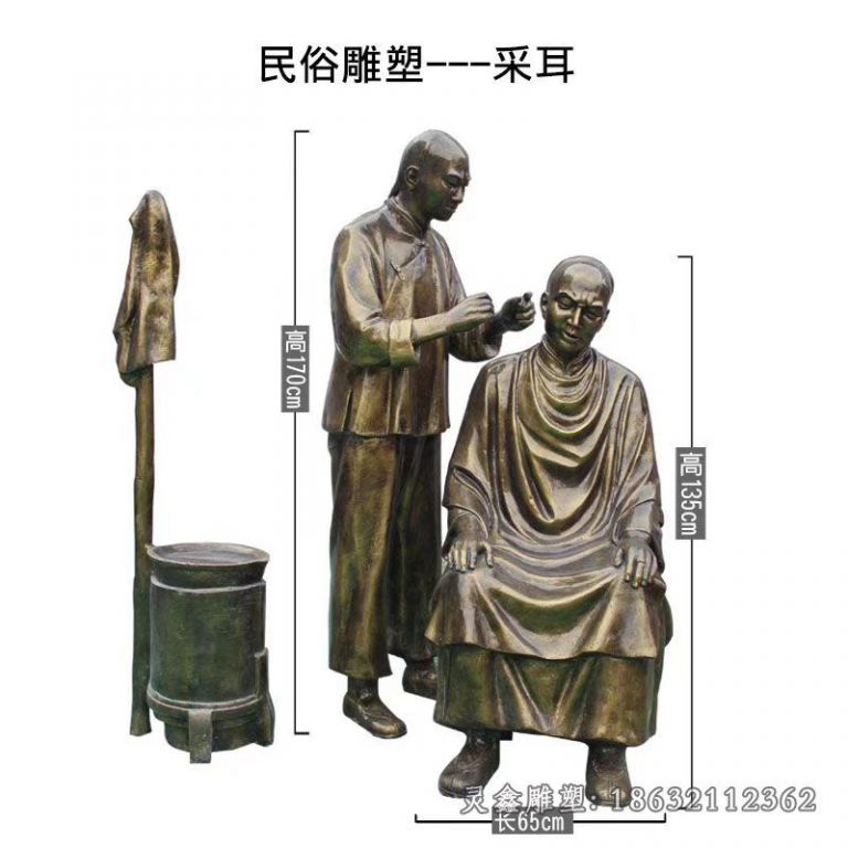 采耳民俗标志人物铜雕