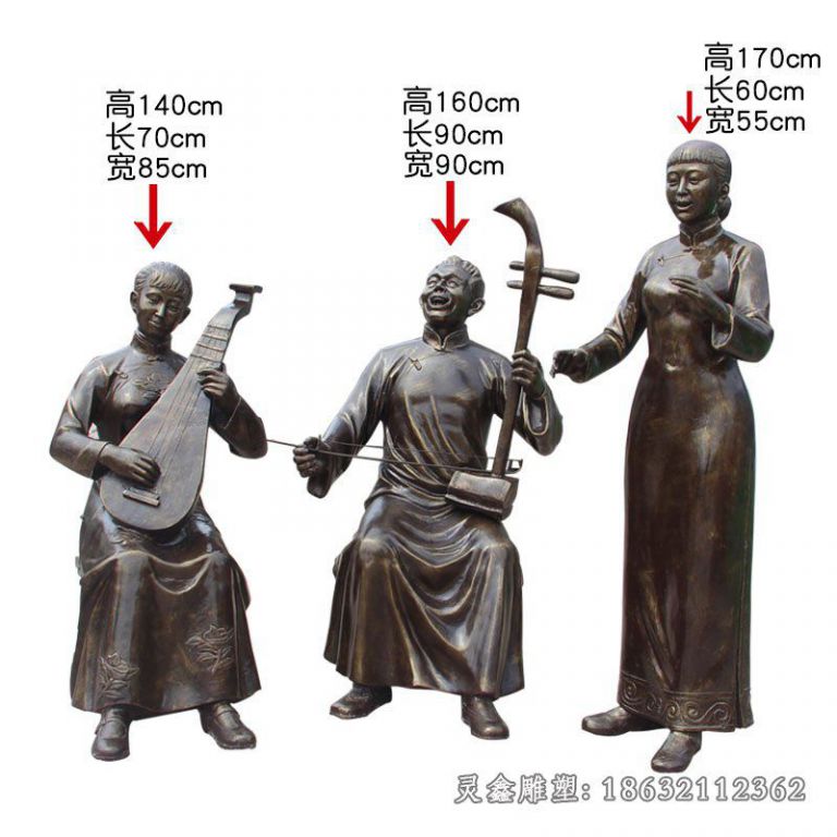 唱评书民俗人物铜雕